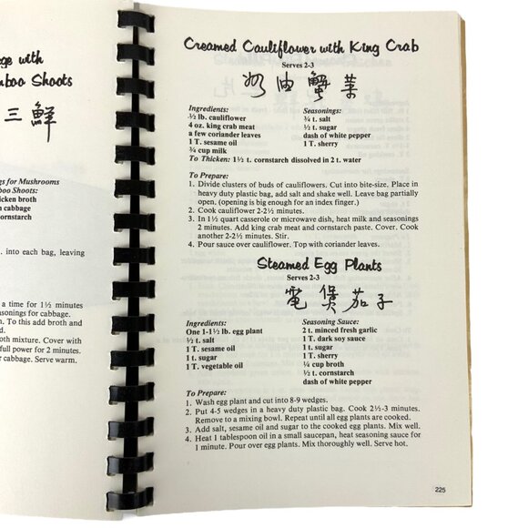 Chinese Cooking The American Way Cookbook By Catherine Liu 1984 Spiral Bound - Picture 11 of 14